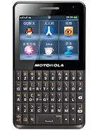 Best available price of Motorola EX226 in Russia