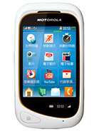 Best available price of Motorola EX232 in Russia
